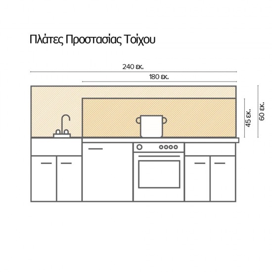 White Marble XL πλάτη προστασίας τοίχων κουζίνας και μπάνιου (67607)